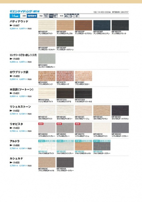 ���n�y�n�ʐ^�@�`�O�ǁ`�E���d�l�E