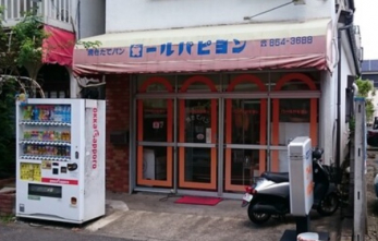 ���ӊ��@�Ă����ăp���w���[���p�s�����x�i380m�j