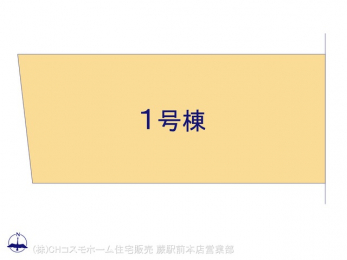 �Ԏ��}�i�̂P�ˌ��j�@�}�ʂƈقȂ�ꍇ�͌�����D��