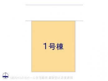 �Ԏ��}�i�̂P�ˌ��j�@�}�ʂƈقȂ�ꍇ�͌�����D��