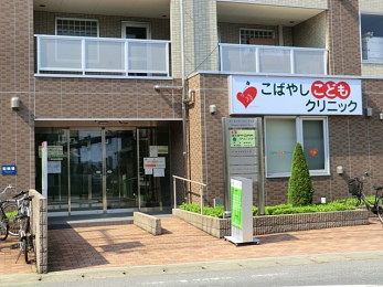 ���ӊ��@���΂₵���ǂ��N���j�b�N�i750m�j