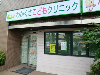 ���ӊ��@�킩�������ǂ��N���j�b�N�i830m�j