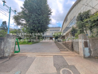 ���ӊ��@����s�������J���w�Z�i1060m�j