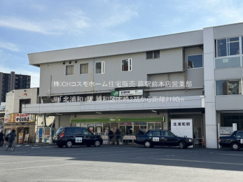 ���ӊ��@JR�u�k�Y�a�v�w�i2190m�j