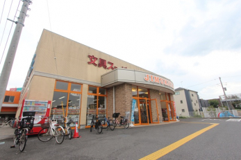 ���ӊ��@����X�[�p�[�����L�`�i280m�j