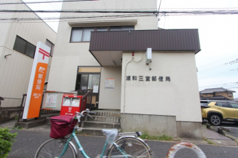 ���ӊ��@�Y�a�O���X�֋ǁi1400m�j