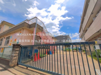 ���ӊ��@�����ۈ牀�i490m�j
