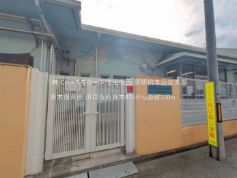 ���ӊ��@�ؕۈ珊�i330m�j
