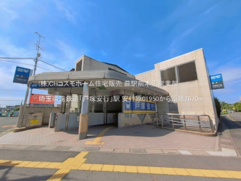 ���ӊ��@��ʍ����S���u�˒ˈ��s�v�w�i2670m�j