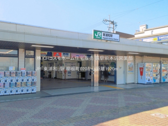 ���ӊ��@JR�u���Y�a�v�w�i1920m�j