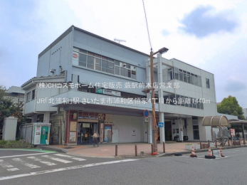 ���ӊ��@JR�u�k�Y�a�v�w�i1440m�j