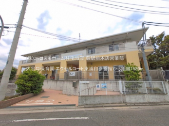 ���ӊ��@��J���ۈ牀�i1580m�j