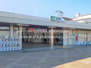 ���ӊ��@JR�u���Y�a�v�w�i3760m�j
