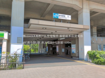 ���ӊ��@JR�u��^��v�w�i1520m�j