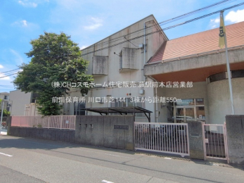 ���ӊ��@�O��ۈ珊�i550m�j