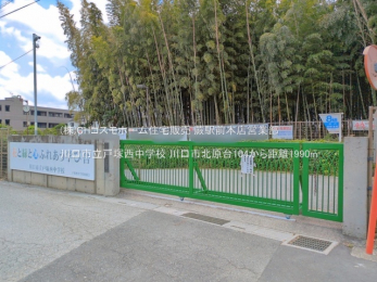 ���ӊ��@����s���˒ː����w�Z�i1990m�j