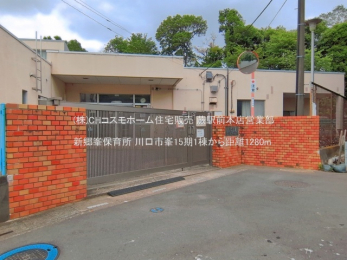 ���ӊ��@�V�����ۈ珊�i1280m�j