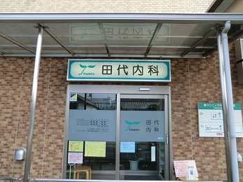 ���ӊ��@�c����ȁi760m�j