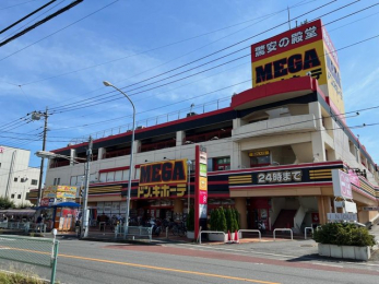 ���ӊ��@MEGA�h���E�L�z�[�e�Y�a���R�X�i500m�j