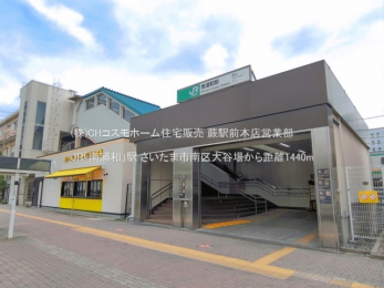 ���ӊ��@JR�u��Y�a�v�w�i1440m�j