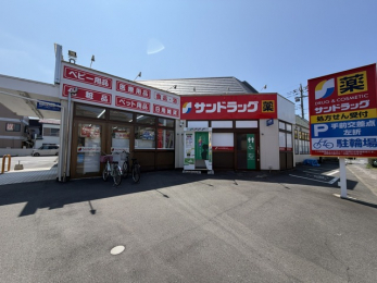 ���ӊ��@�T���h���b�N�@�n�쒬�X�i280m�j