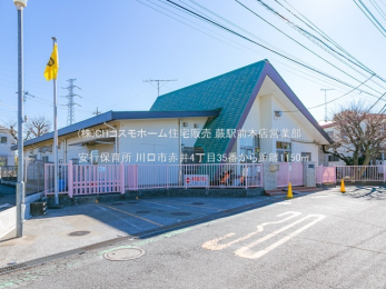 ���ӊ��@���s�ۈ珊�i1150m�j
