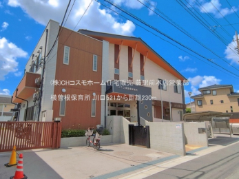���ӊ��@���]���ۈ珊�i230m�j