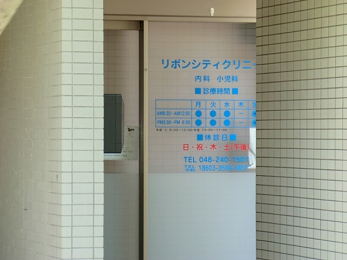���ӊ��@���{���V�e�B�N���j�b�N�i870m�j