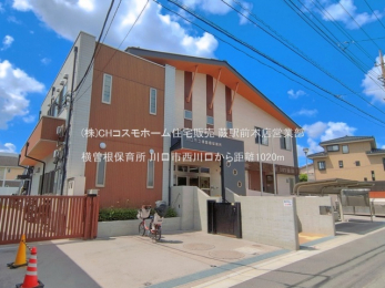 ���ӊ��@���]���ۈ珊�i1020m�j