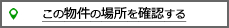̏̕ꏊmF