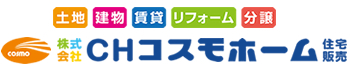 株式会社CHコスモホーム